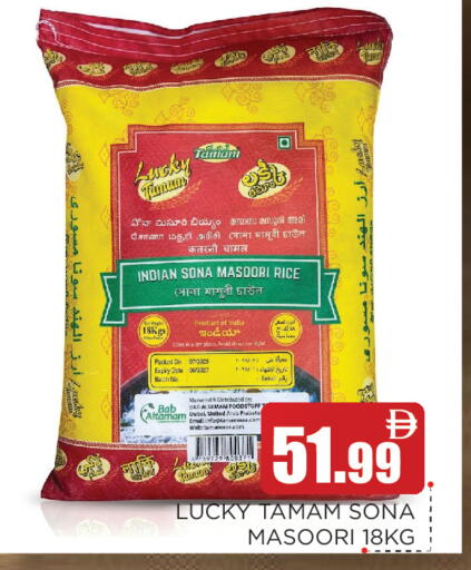 available at Ain Al Madina Hypermarket in UAE - Sharjah / Ajman