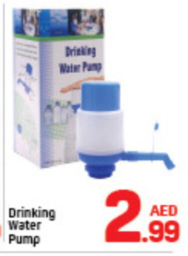 available at دي تو دي in الإمارات العربية المتحدة , الامارات - الشارقة / عجمان