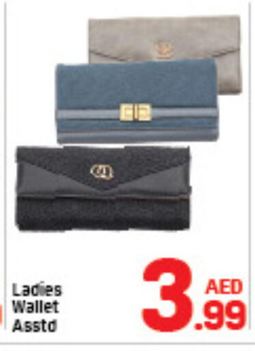 available at دي تو دي in الإمارات العربية المتحدة , الامارات - الشارقة / عجمان