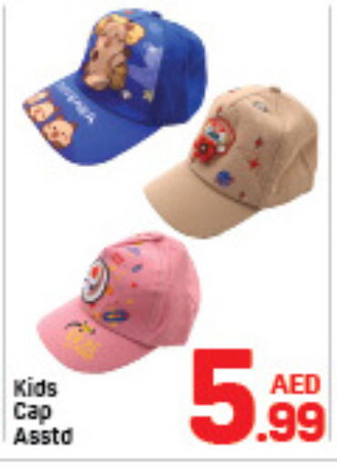 available at دي تو دي in الإمارات العربية المتحدة , الامارات - الشارقة / عجمان