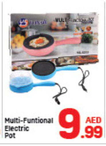 available at دي تو دي in الإمارات العربية المتحدة , الامارات - الشارقة / عجمان