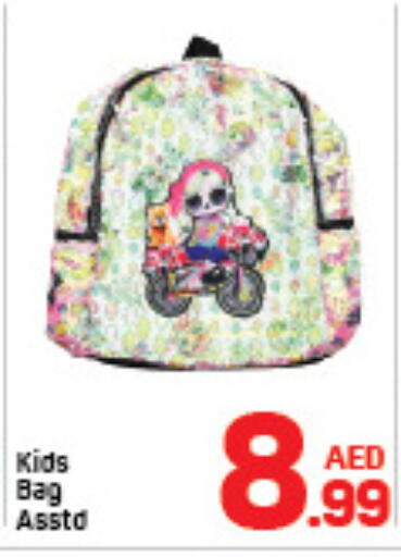 available at دي تو دي in الإمارات العربية المتحدة , الامارات - الشارقة / عجمان