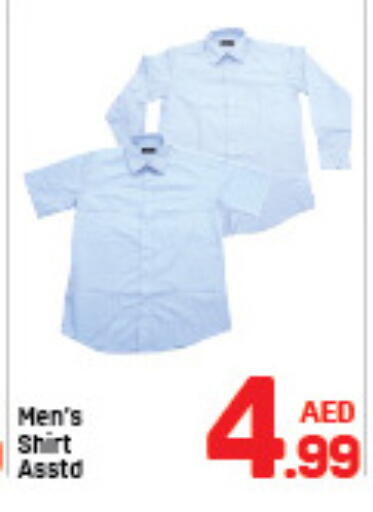 available at دي تو دي in الإمارات العربية المتحدة , الامارات - الشارقة / عجمان