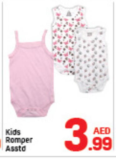 available at دي تو دي in الإمارات العربية المتحدة , الامارات - الشارقة / عجمان