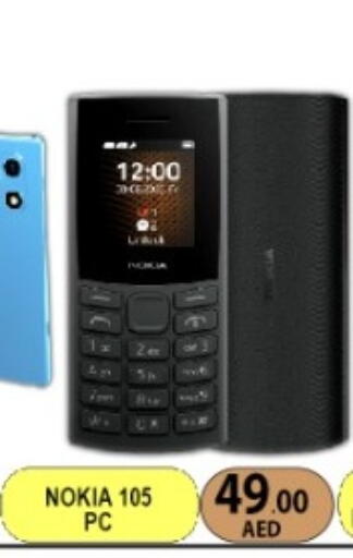 available at متجر الهدايا الخضراء in الإمارات العربية المتحدة , الامارات - أبو ظبي