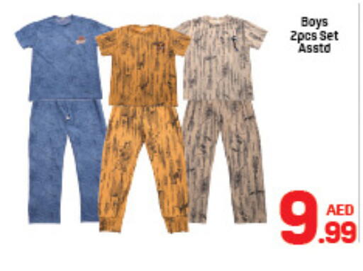 available at دي تو دي in الإمارات العربية المتحدة , الامارات - الشارقة / عجمان