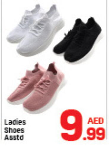 available at دي تو دي in الإمارات العربية المتحدة , الامارات - الشارقة / عجمان