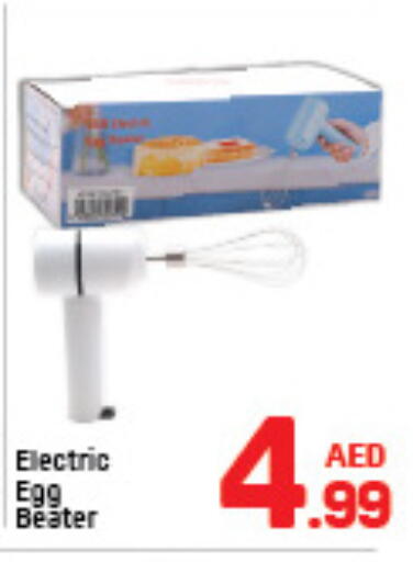 available at Day to Day Department Store in UAE - Sharjah / Ajman