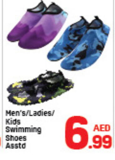 available at دي تو دي in الإمارات العربية المتحدة , الامارات - الشارقة / عجمان