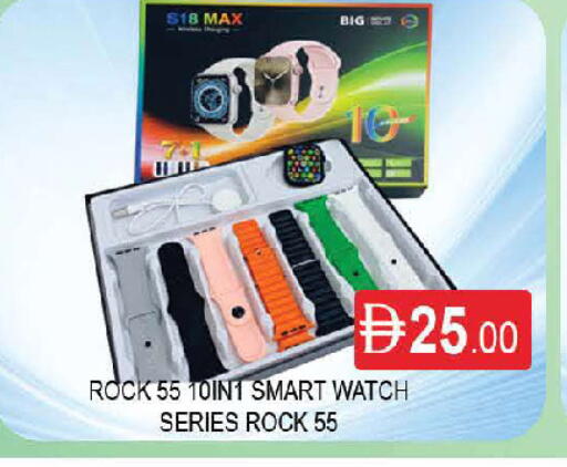 available at AL MADINA (Dubai) in UAE - Dubai