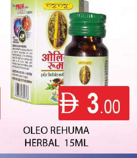 available at AL MADINA (Dubai) in UAE - Dubai
