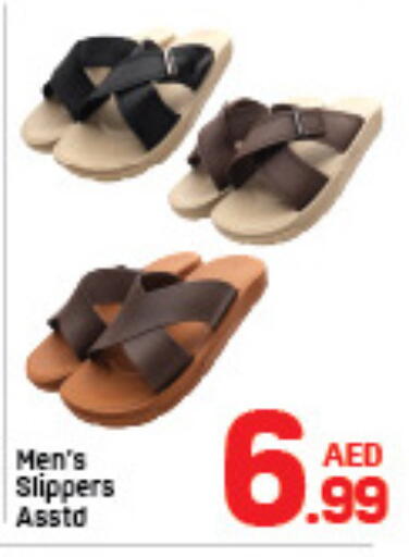 available at دي تو دي in الإمارات العربية المتحدة , الامارات - الشارقة / عجمان