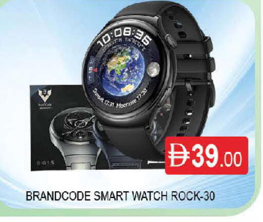 available at AL MADINA (Dubai) in UAE - Dubai
