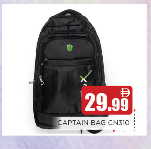 available at عين المدينة هايبرماركت in الإمارات العربية المتحدة , الامارات - الشارقة / عجمان