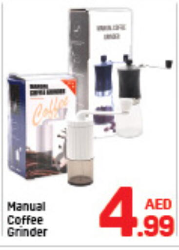 available at دي تو دي in الإمارات العربية المتحدة , الامارات - الشارقة / عجمان