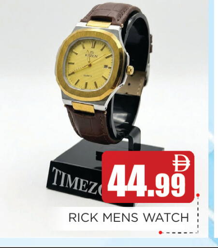 available at Ain Al Madina Hypermarket in UAE - Sharjah / Ajman
