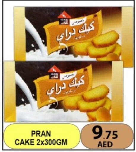 available at متجر الهدايا الخضراء in الإمارات العربية المتحدة , الامارات - أبو ظبي