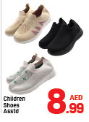 available at دي تو دي in الإمارات العربية المتحدة , الامارات - الشارقة / عجمان