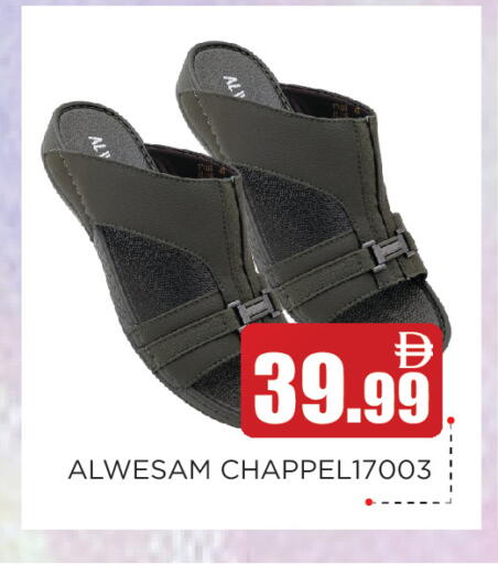 available at عين المدينة هايبرماركت in الإمارات العربية المتحدة , الامارات - الشارقة / عجمان