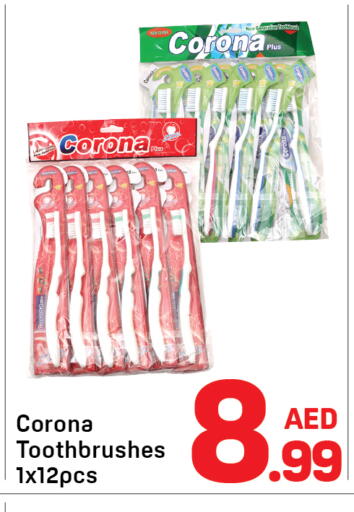 available at دي تو دي in الإمارات العربية المتحدة , الامارات - الشارقة / عجمان