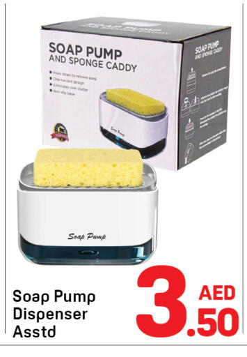 available at دي تو دي in الإمارات العربية المتحدة , الامارات - الشارقة / عجمان