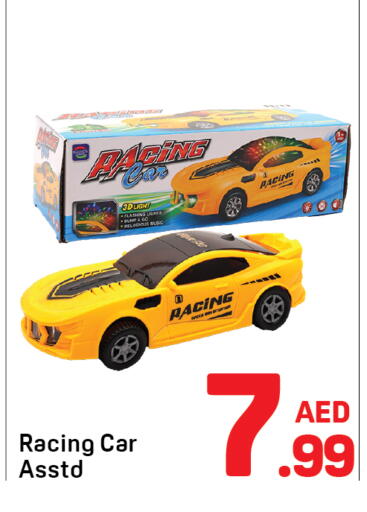 available at دي تو دي in الإمارات العربية المتحدة , الامارات - الشارقة / عجمان
