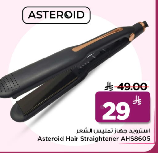 available at مارك & سيف in مملكة العربية السعودية, السعودية, سعودية - الخبر‎
