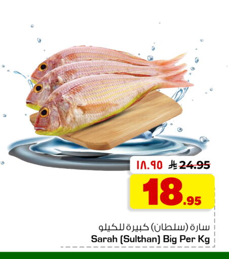available at هايبر الوفاء in مملكة العربية السعودية, السعودية, سعودية - مكة المكرمة