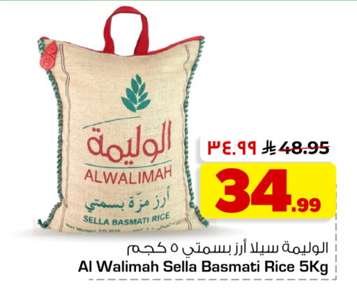 available at Hyper Al Wafa in KSA, Saudi Arabia, Saudi - Mecca