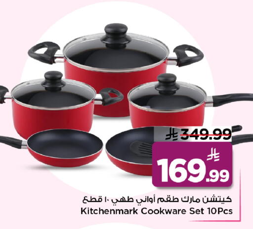 available at مارك & سيف in مملكة العربية السعودية, السعودية, سعودية - الخبر‎