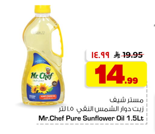 available at Hyper Al Wafa in KSA, Saudi Arabia, Saudi - Mecca
