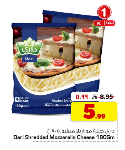 available at هايبر الوفاء in مملكة العربية السعودية, السعودية, سعودية - جدة