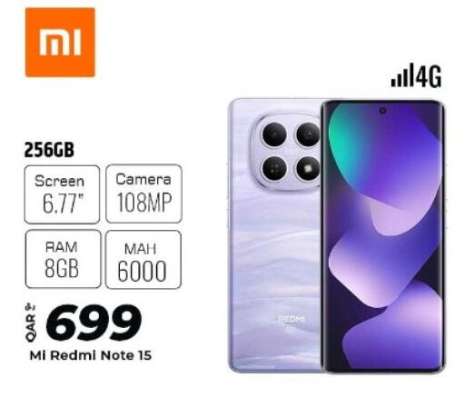 available at الروابي للإلكترونيات in قطر - الدوحة