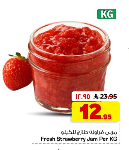 available at هايبر الوفاء in مملكة العربية السعودية, السعودية, سعودية - جدة