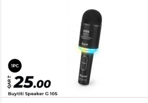available at الروابي للإلكترونيات in قطر - الريان