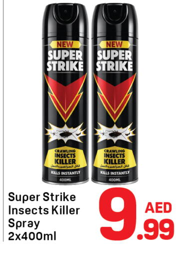 available at دي تو دي in الإمارات العربية المتحدة , الامارات - الشارقة / عجمان