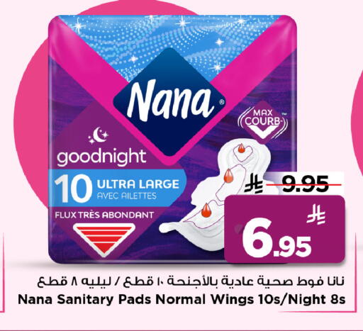 available at مارك & سيف in مملكة العربية السعودية, السعودية, سعودية - الخبر‎