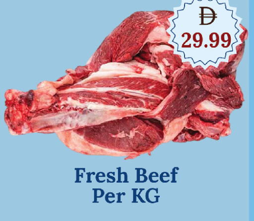 available at جي إس واي كاش آند كاري سوبرماركت in الإمارات العربية المتحدة , الامارات - دبي