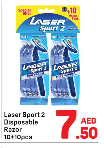 available at دي تو دي in الإمارات العربية المتحدة , الامارات - الشارقة / عجمان
