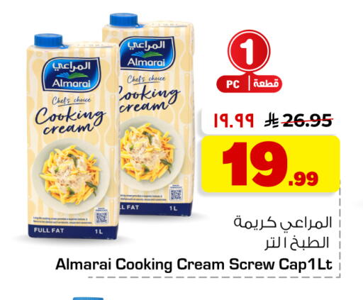 available at Hyper Al Wafa in KSA, Saudi Arabia, Saudi - Ta'if
