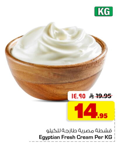available at Hyper Al Wafa in KSA, Saudi Arabia, Saudi - Mecca