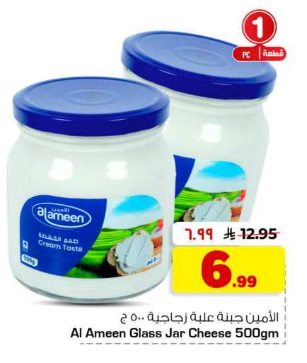 available at هايبر الوفاء in مملكة العربية السعودية, السعودية, سعودية - جدة