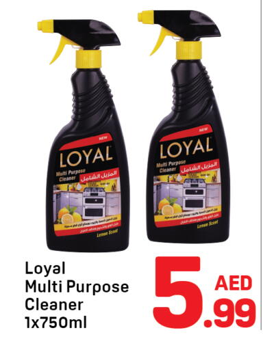 available at دي تو دي in الإمارات العربية المتحدة , الامارات - الشارقة / عجمان
