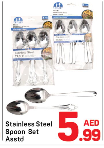 available at دي تو دي in الإمارات العربية المتحدة , الامارات - الشارقة / عجمان