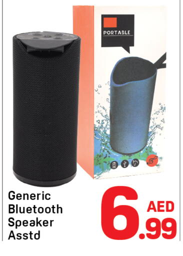 available at دي تو دي in الإمارات العربية المتحدة , الامارات - الشارقة / عجمان
