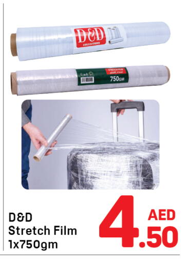 available at دي تو دي in الإمارات العربية المتحدة , الامارات - الشارقة / عجمان