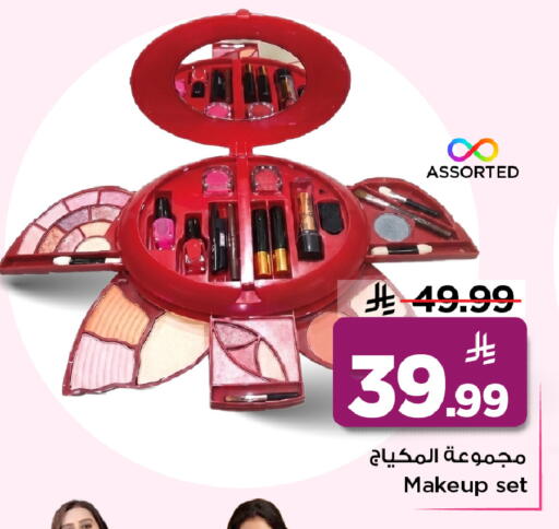 available at مارك & سيف in مملكة العربية السعودية, السعودية, سعودية - الخبر‎