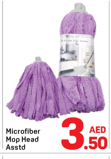 available at دي تو دي in الإمارات العربية المتحدة , الامارات - الشارقة / عجمان