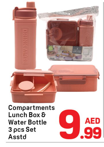 available at دي تو دي in الإمارات العربية المتحدة , الامارات - الشارقة / عجمان