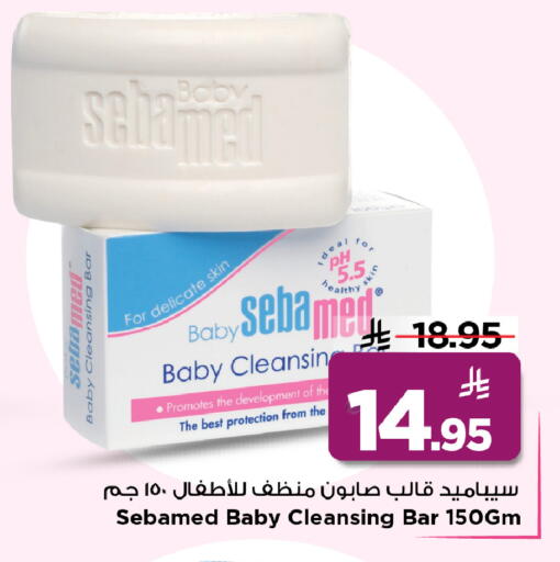 available at مارك & سيف in مملكة العربية السعودية, السعودية, سعودية - الخبر‎